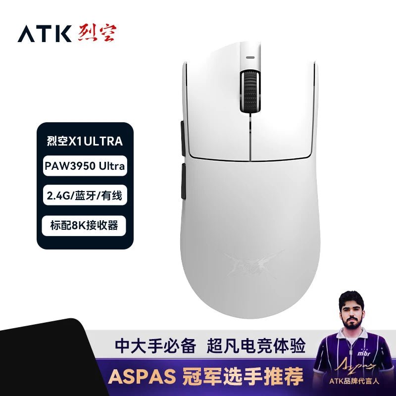 ATK Blazing Sky X1 – Souris Gamer Sans Fil 3 Modes 8K, Ultra - Low Latency, Lightweight FPS Liekong E - Sports, Accessoire PC Personnalisable - GoDiscount