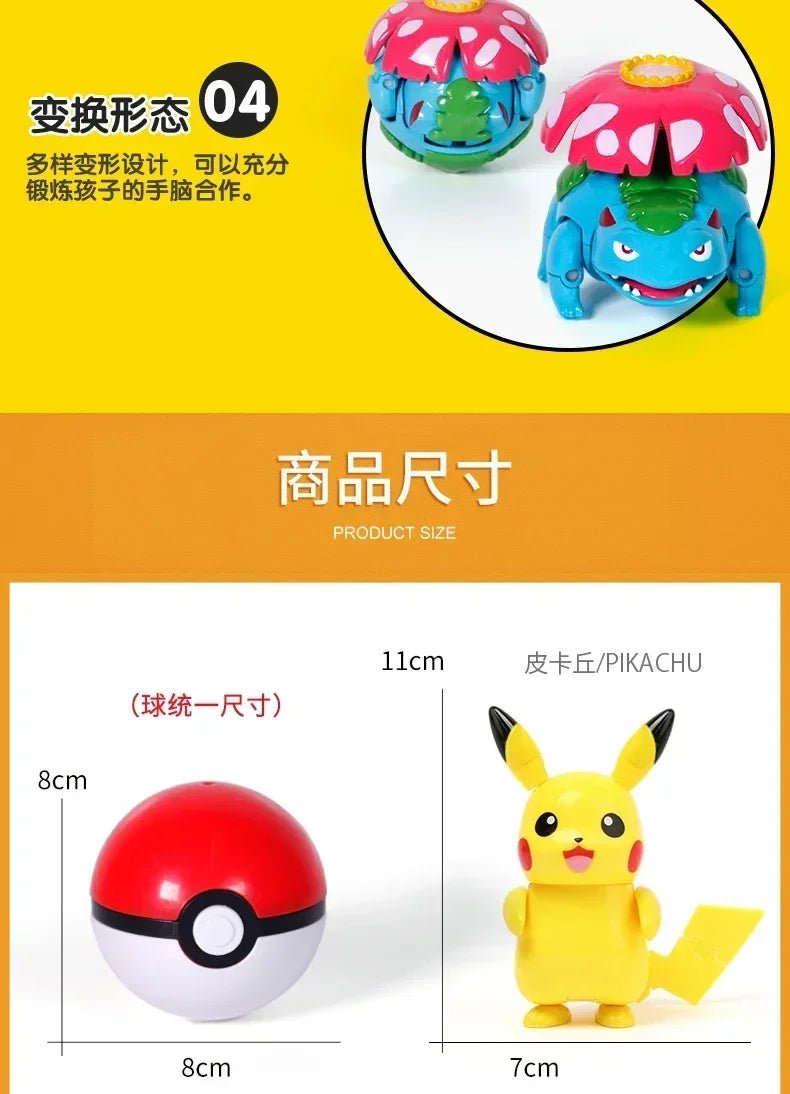 ⭐ Figurines Pokémon + Pokéball – Pikachu, Carapuce, Salamèche - GoDiscount