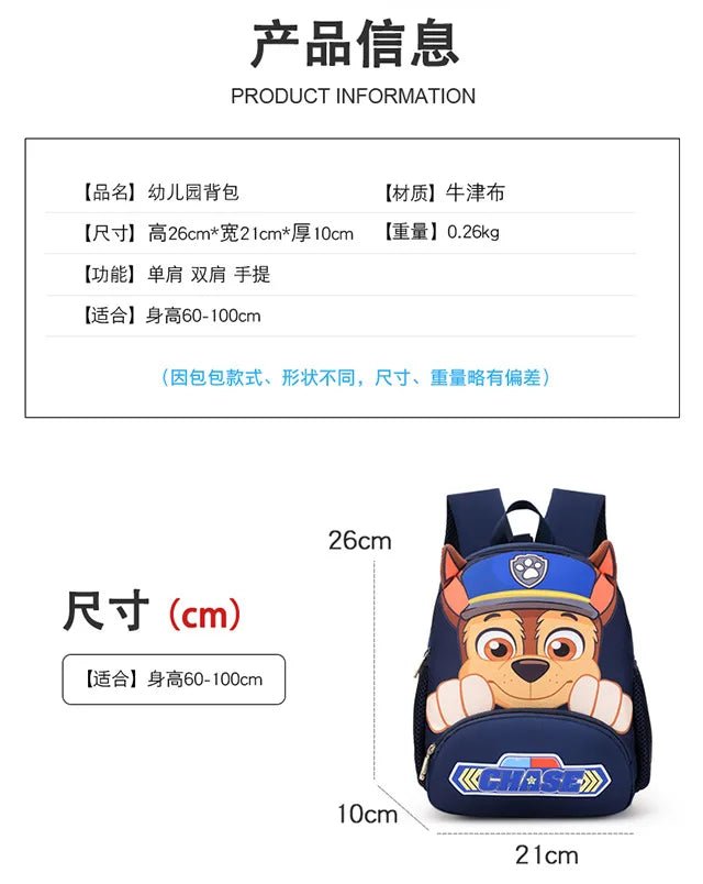 PAW Patrols Anime Chase Schoolbag Skye kawaii Cute nylon Backpack Boy Girl comfort leisure Shoulders Bags Knapsack Surprise gift - GoDiscount