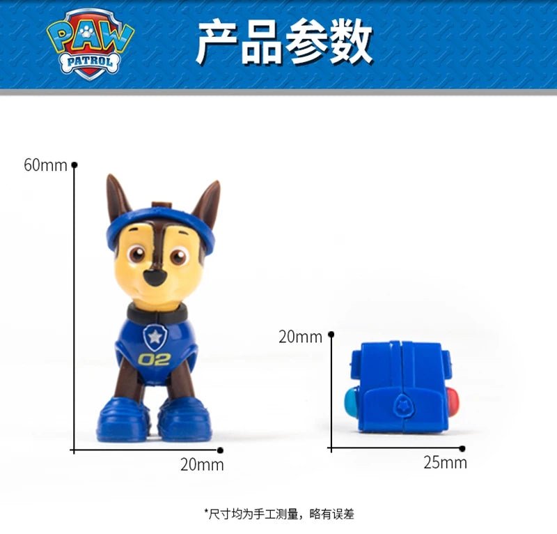 Coffret 6 Figurines Paw Patrol – Jouets Officiels Enfant - GoDiscount