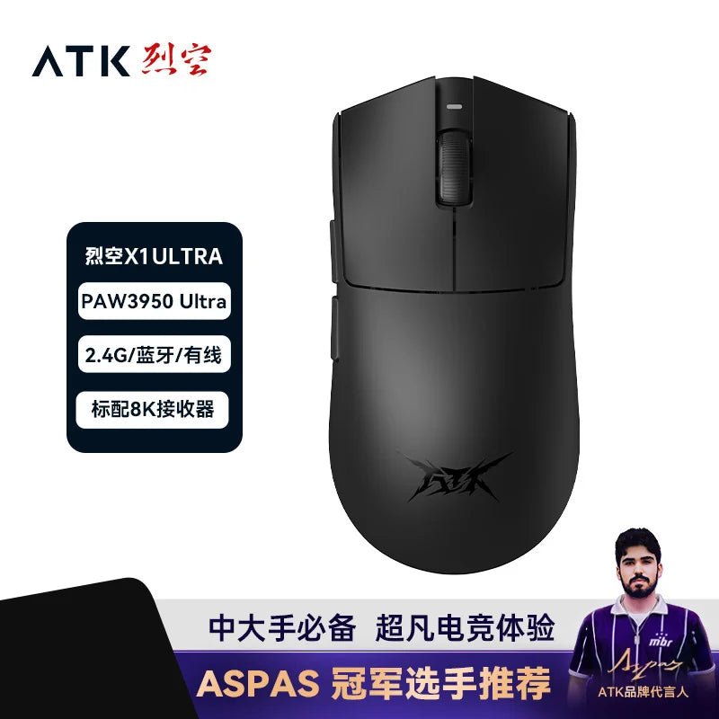 ATK Blazing Sky X1 – Souris Gamer Sans Fil 3 Modes 8K, Ultra - Low Latency, Lightweight FPS Liekong E - Sports, Accessoire PC Personnalisable - GoDiscount