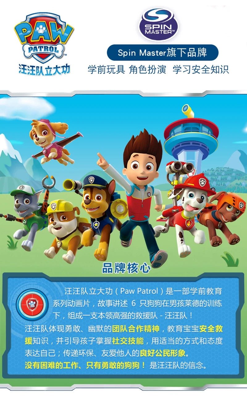 Coffret 6 Figurines Paw Patrol – Jouets Officiels Enfant - GoDiscount