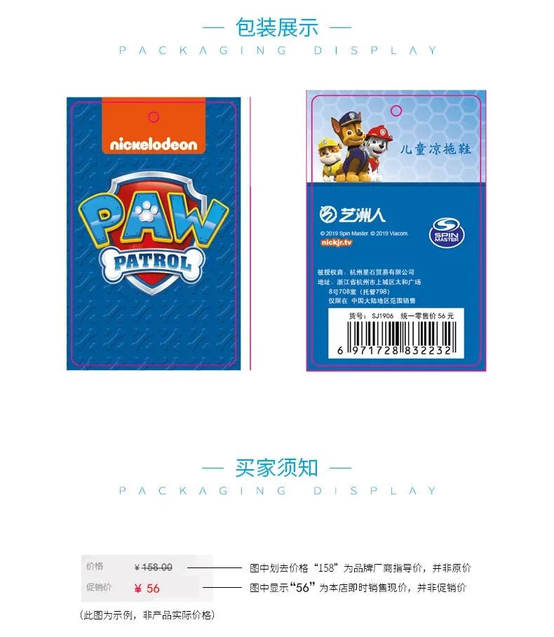 Sandales Bébé & Enfant PAW Patrol – Ultra Confort & Sécurité Antidérapante - GoDiscount