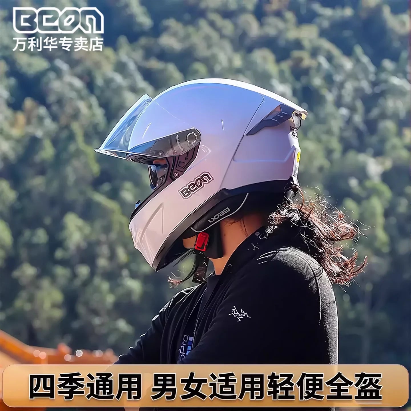 💨🛡️ Casque Moto Beon - 507 – Casque Full Face Racing, Certifié DOT/ECE | Pour Toute Saison - GoDiscount