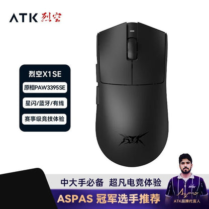 ATK Blazing Sky X1 – Souris Gamer Sans Fil 3 Modes 8K, Ultra - Low Latency, Lightweight FPS Liekong E - Sports, Accessoire PC Personnalisable - GoDiscount