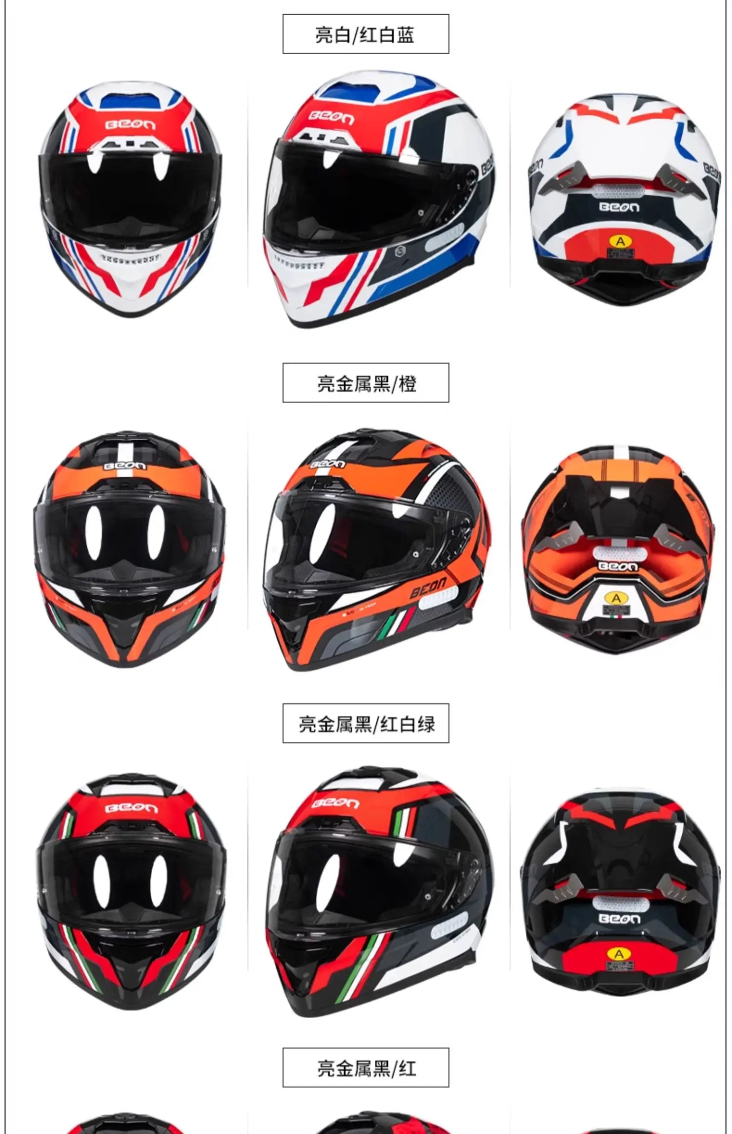 💨🛡️ Casque Moto Beon - 507 – Casque Full Face Racing, Certifié DOT/ECE | Pour Toute Saison - GoDiscount