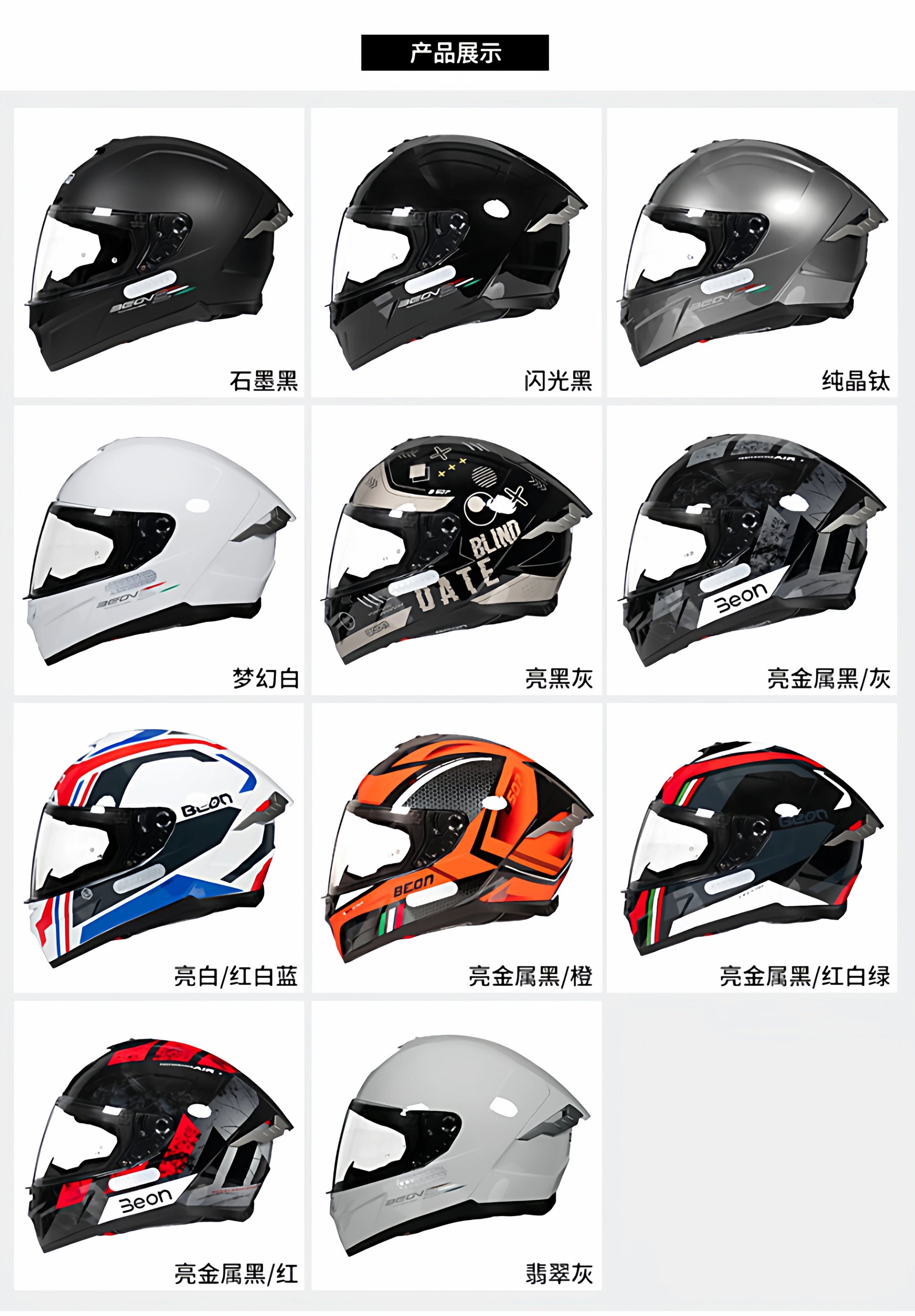 💨🛡️ Casque Moto Beon - 507 – Casque Full Face Racing, Certifié DOT/ECE | Pour Toute Saison - GoDiscount