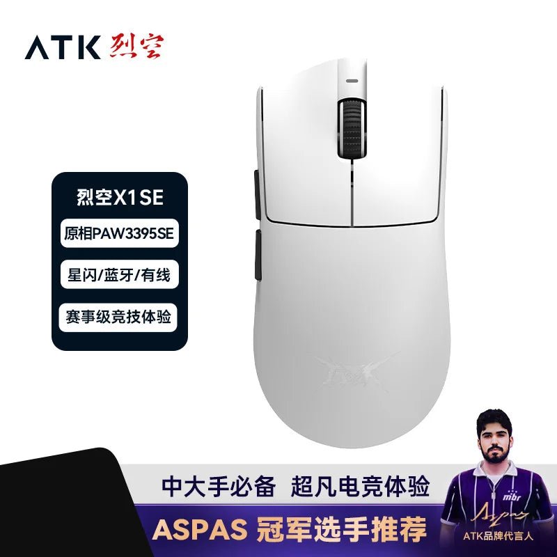 ATK Blazing Sky X1 – Souris Gamer Sans Fil 3 Modes 8K, Ultra - Low Latency, Lightweight FPS Liekong E - Sports, Accessoire PC Personnalisable - GoDiscount