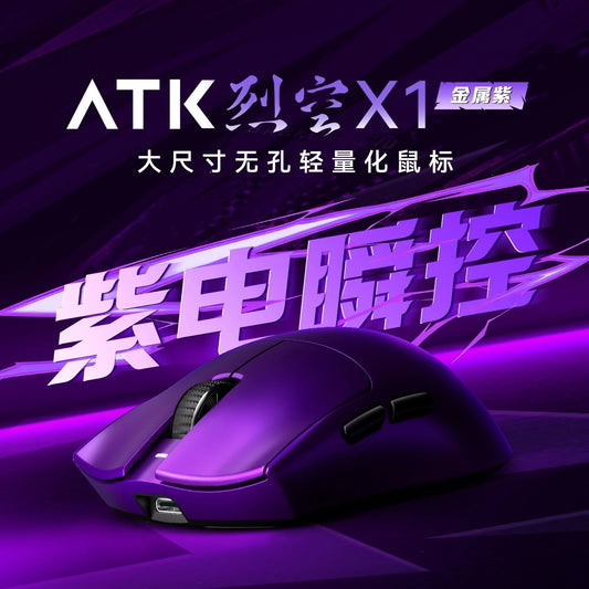ATK Blazing Sky X1 – Souris Gamer Sans Fil 3 Modes 8K, Ultra - Low Latency, Lightweight FPS Liekong E - Sports, Accessoire PC Personnalisable - GoDiscount